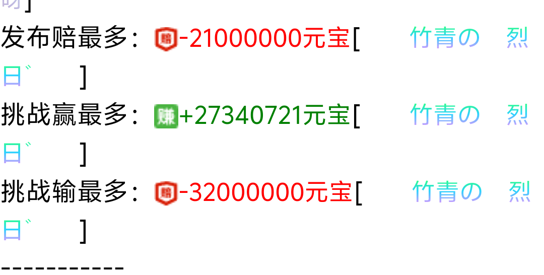 家人们，接济一下穷亲戚吧