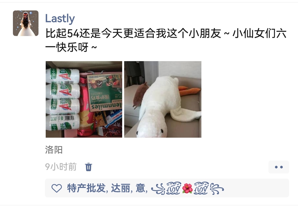 六一结束了
