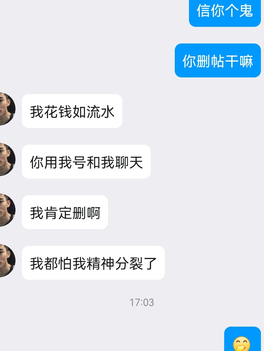 禁老板进来