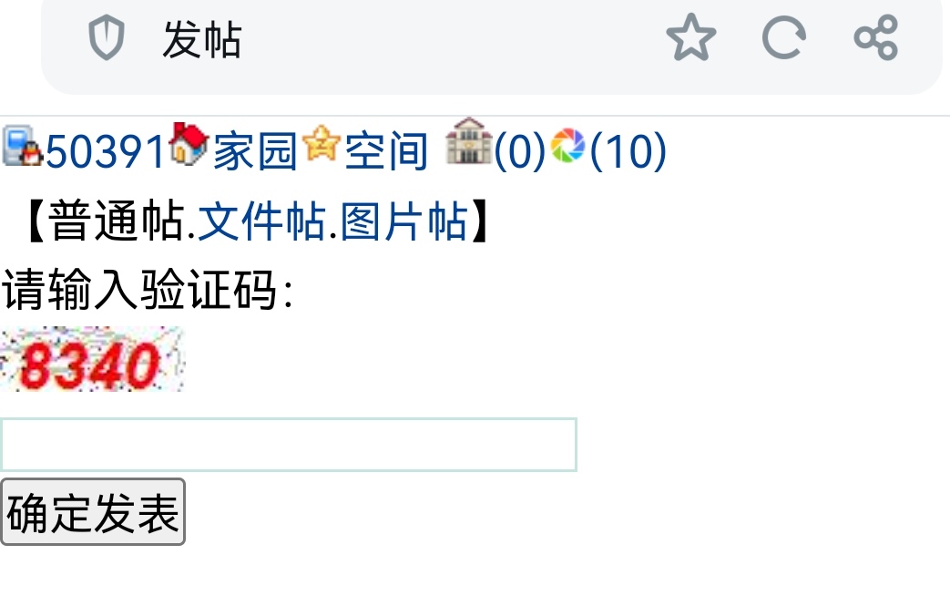 你说我咋那么命苦啊