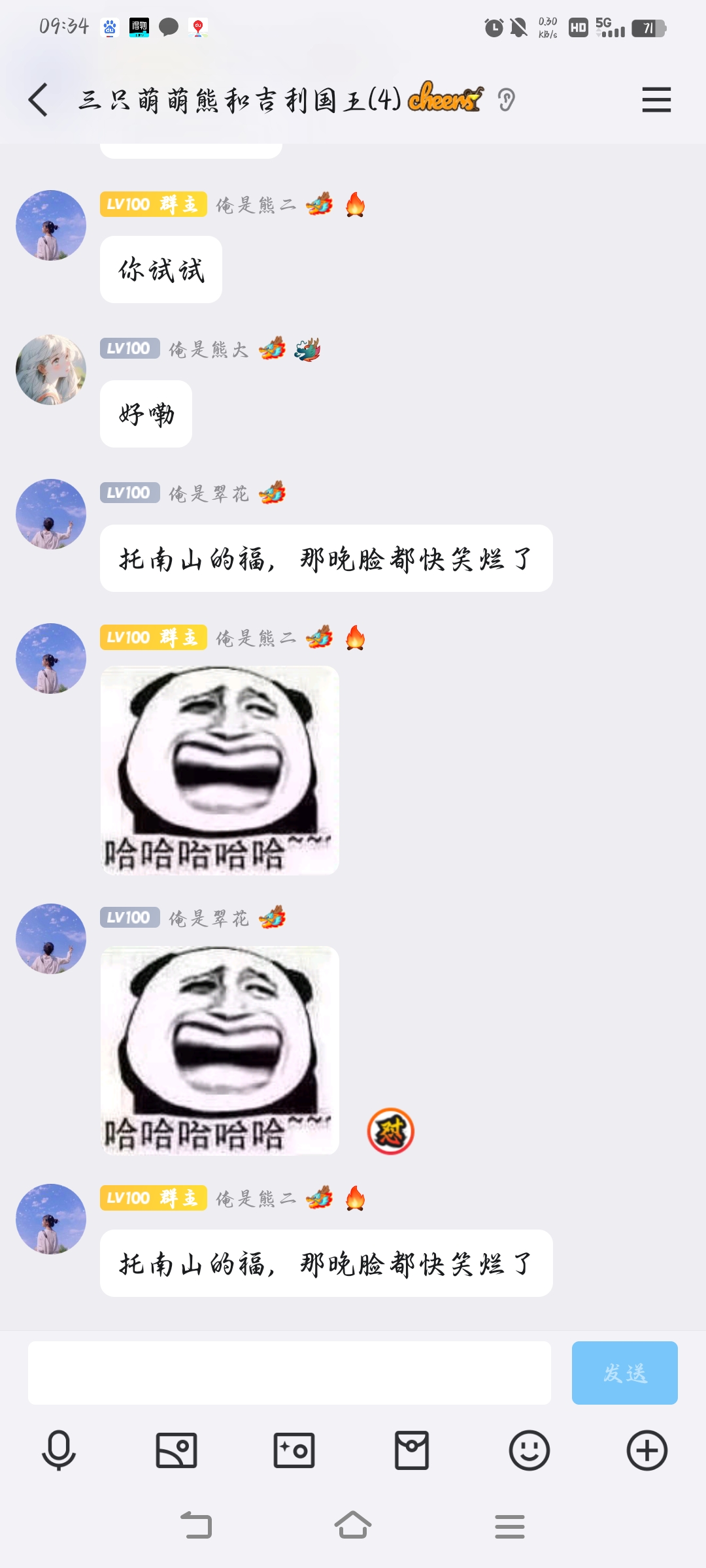 炎滚滚，寒初，楚安年