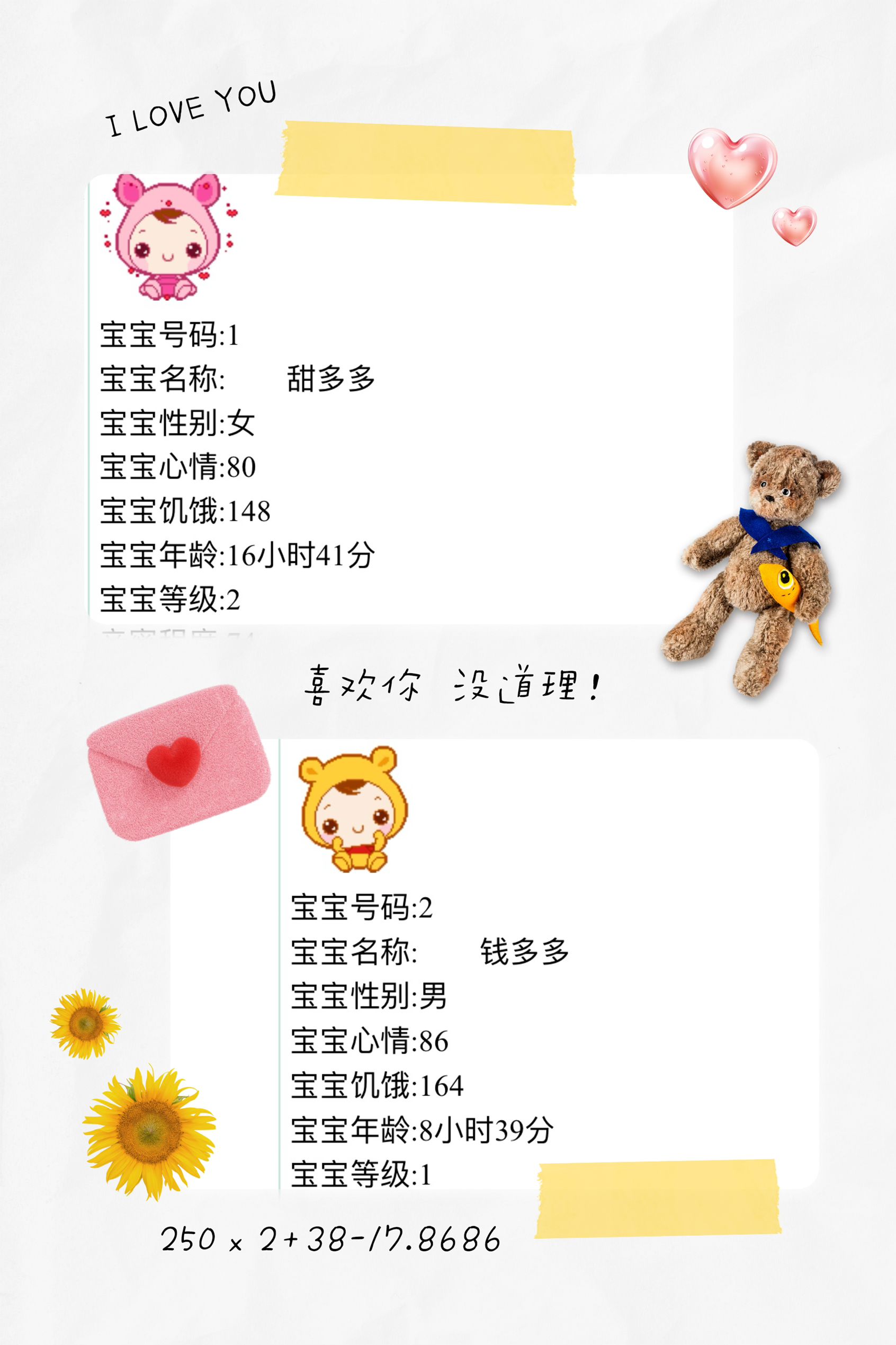 　　宓宝，这个重任要交给你了