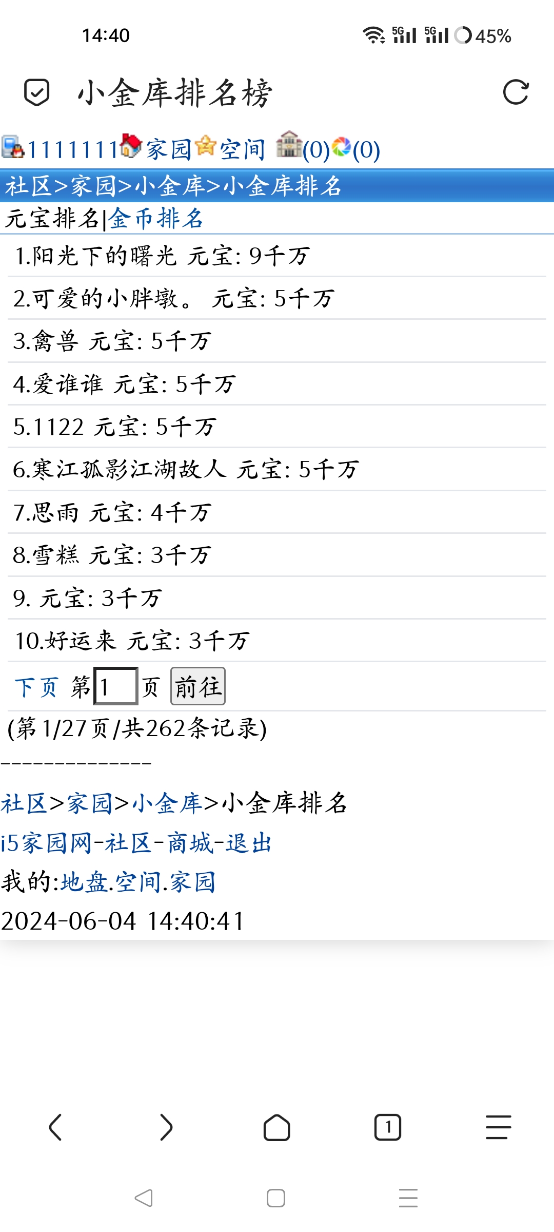 多情少年 ? ???