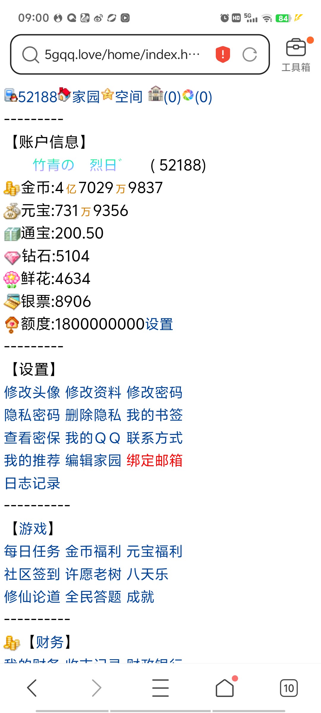 换