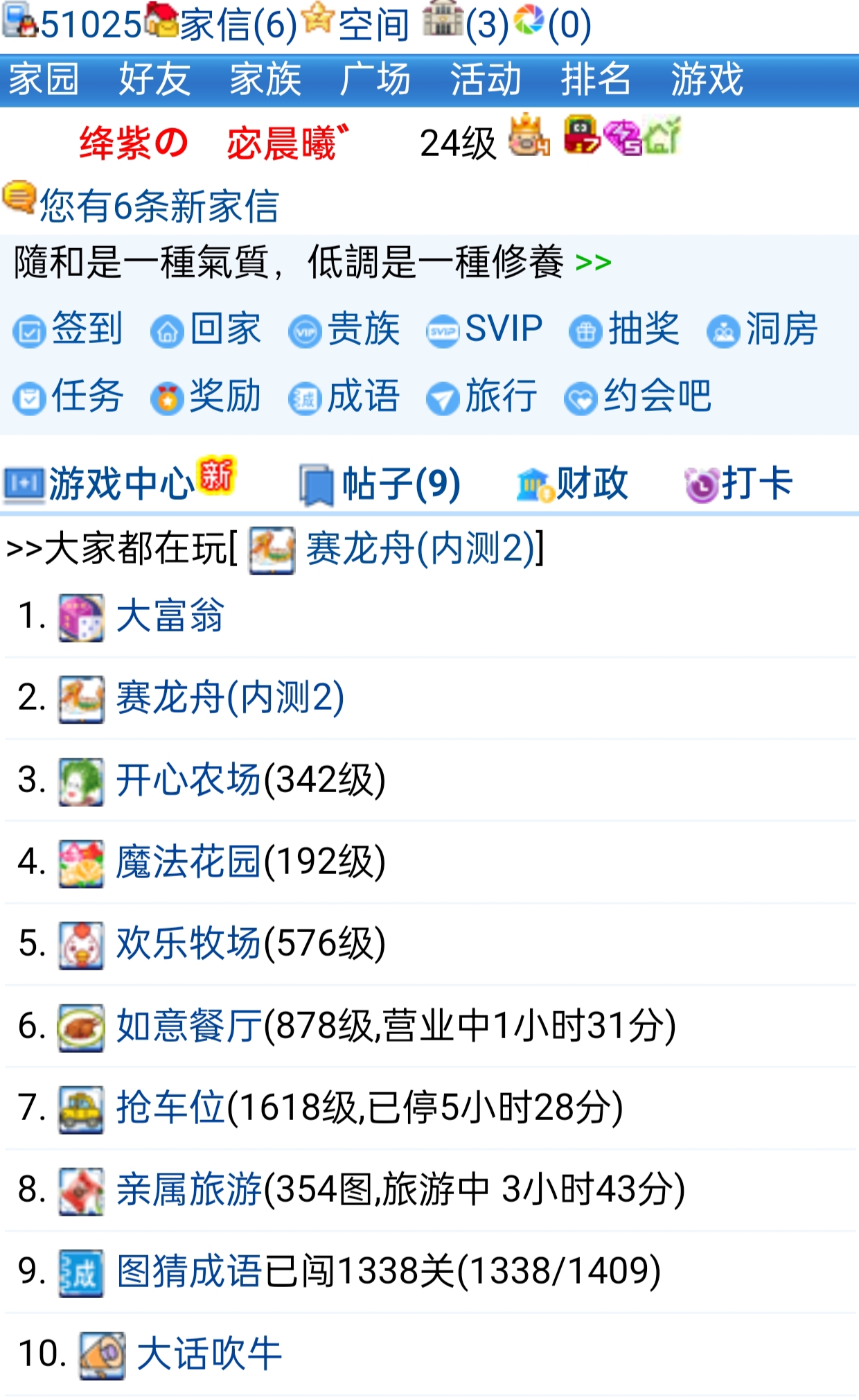 　　现在呢？对齐了吧，不大了吧　゛　