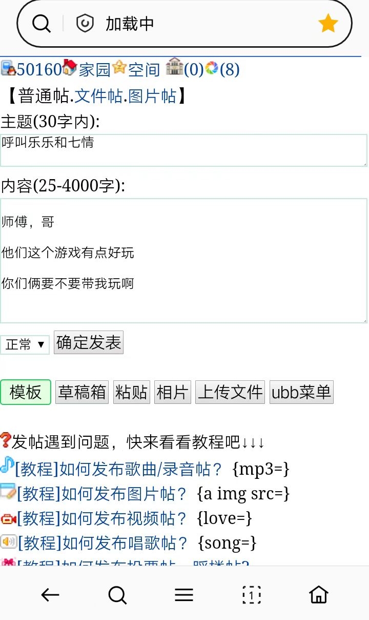 乐乐