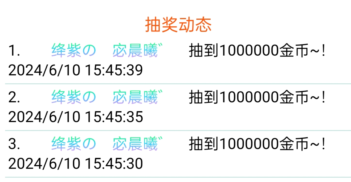 　　一一你看我的　゛　