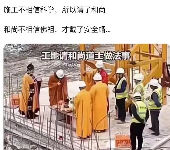 信谁好呢
