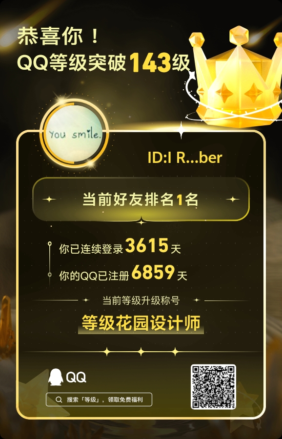 花园设计师
