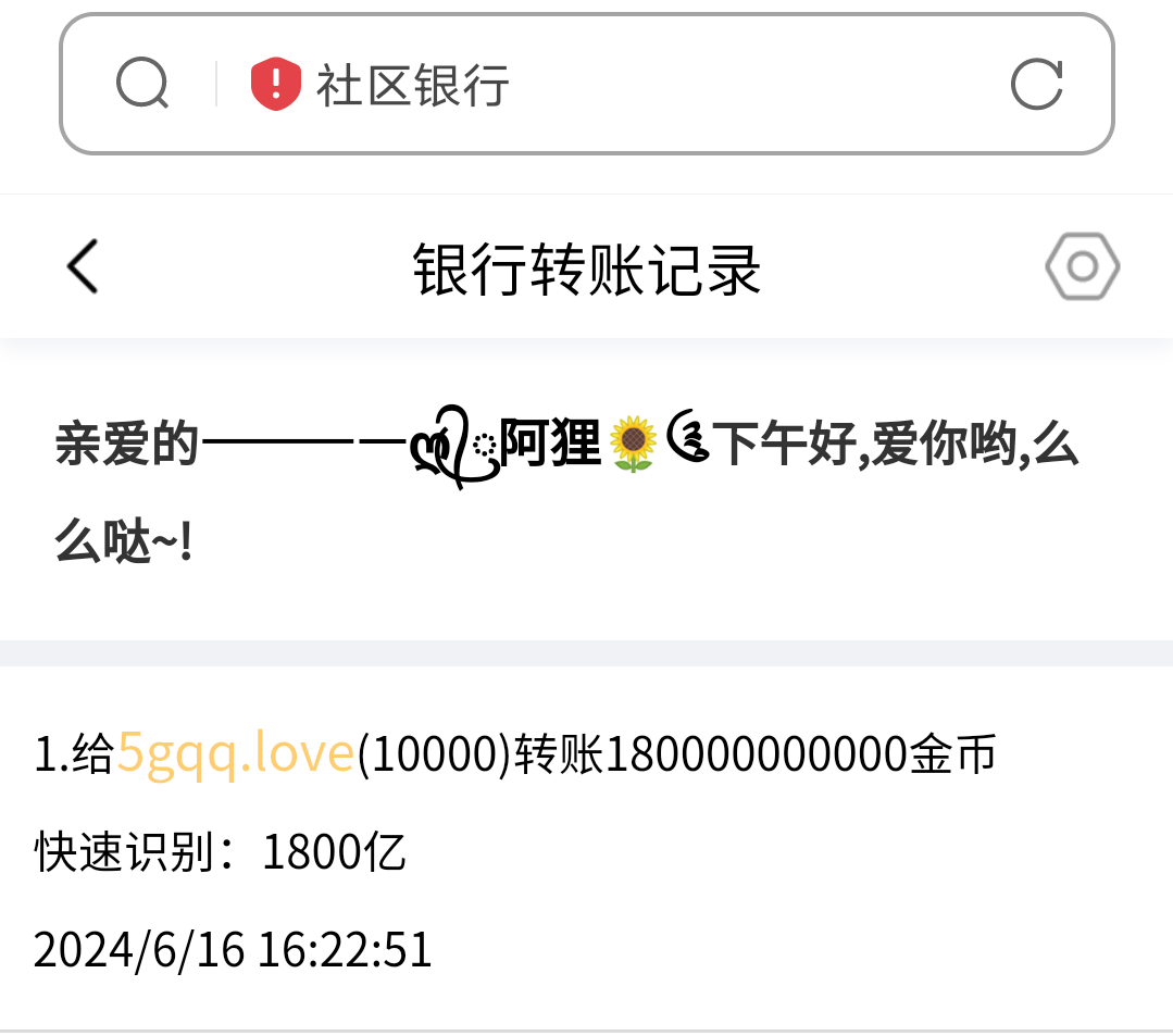 50637+丢丢+付ｉ５黑市第31轮商品兑换