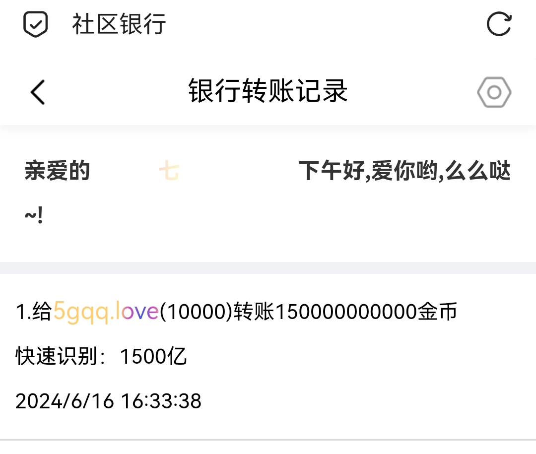 50275+七+付ｉ５黑市第31轮商品兑换