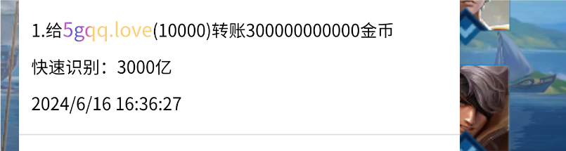 50212+炎滚滚+付i5黑市第31轮商品款项