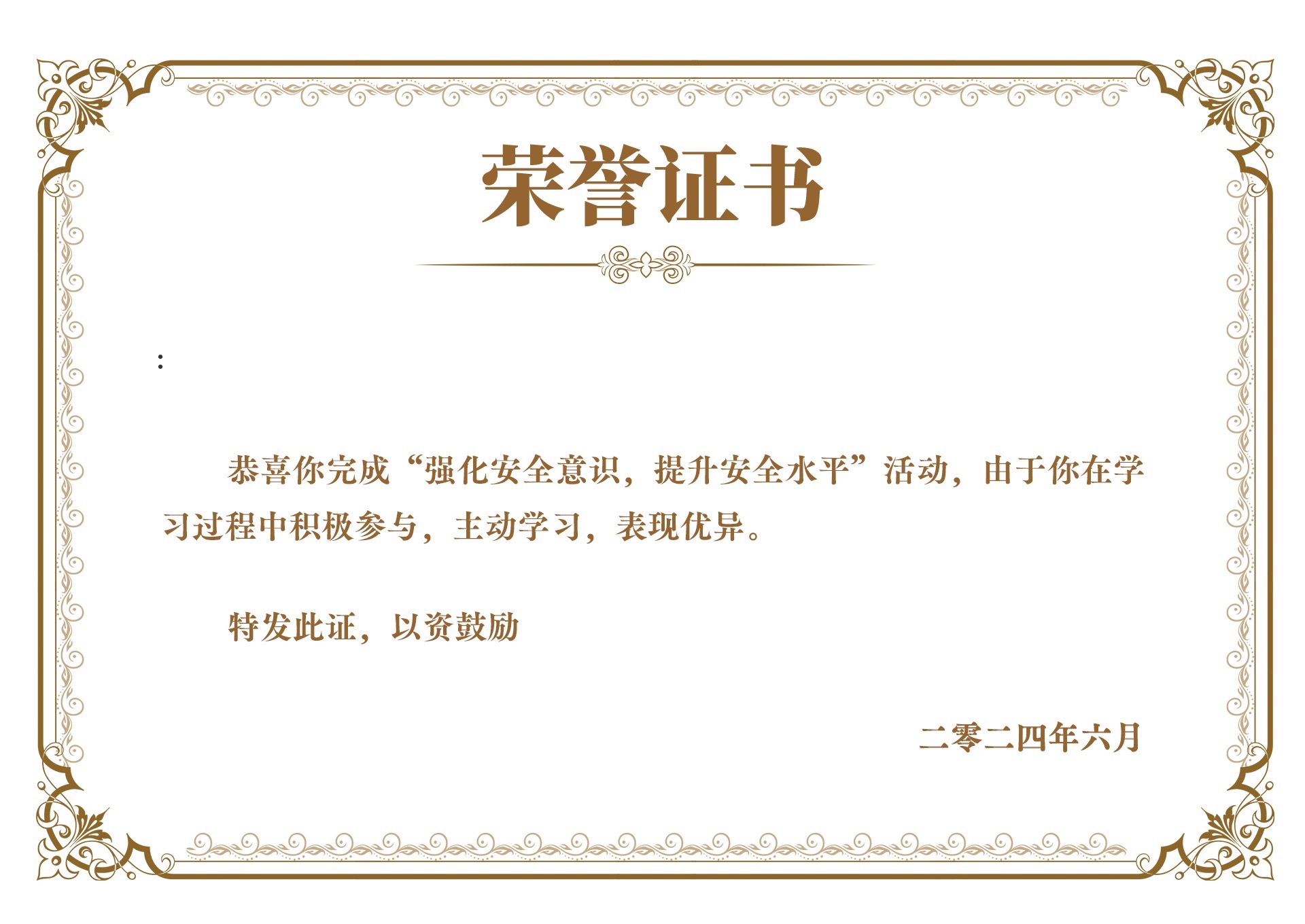 找老婆