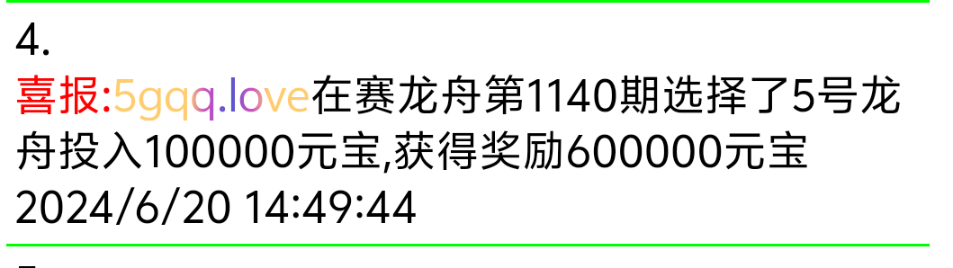 呸，可耻