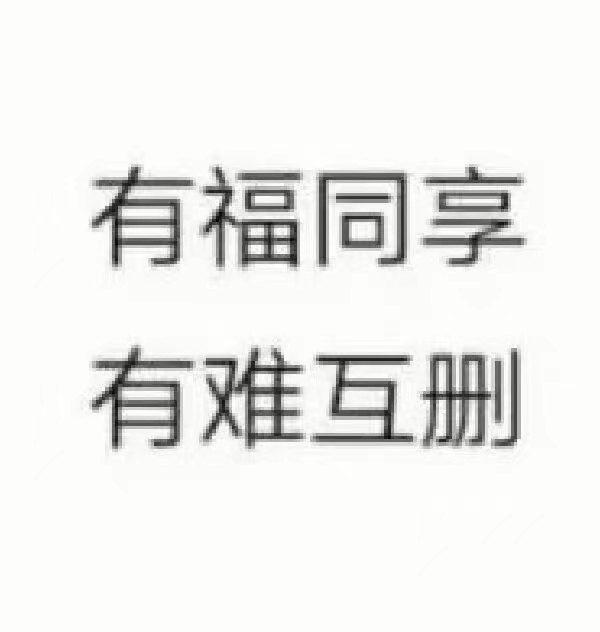 表白贴