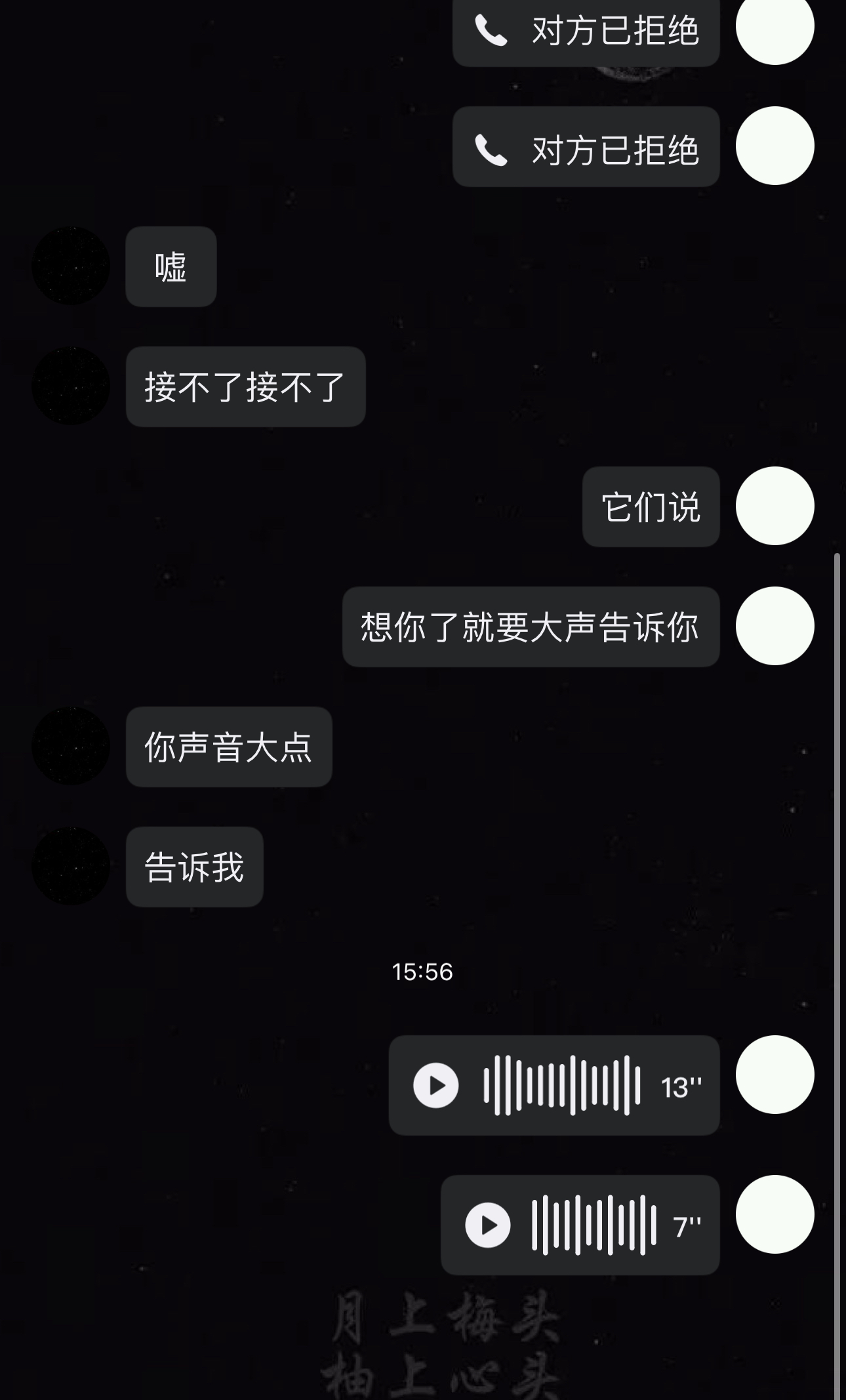 为我不会改的鲁莽缩个驴