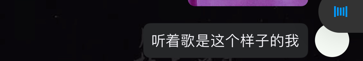 不自觉上扬的嘴角
