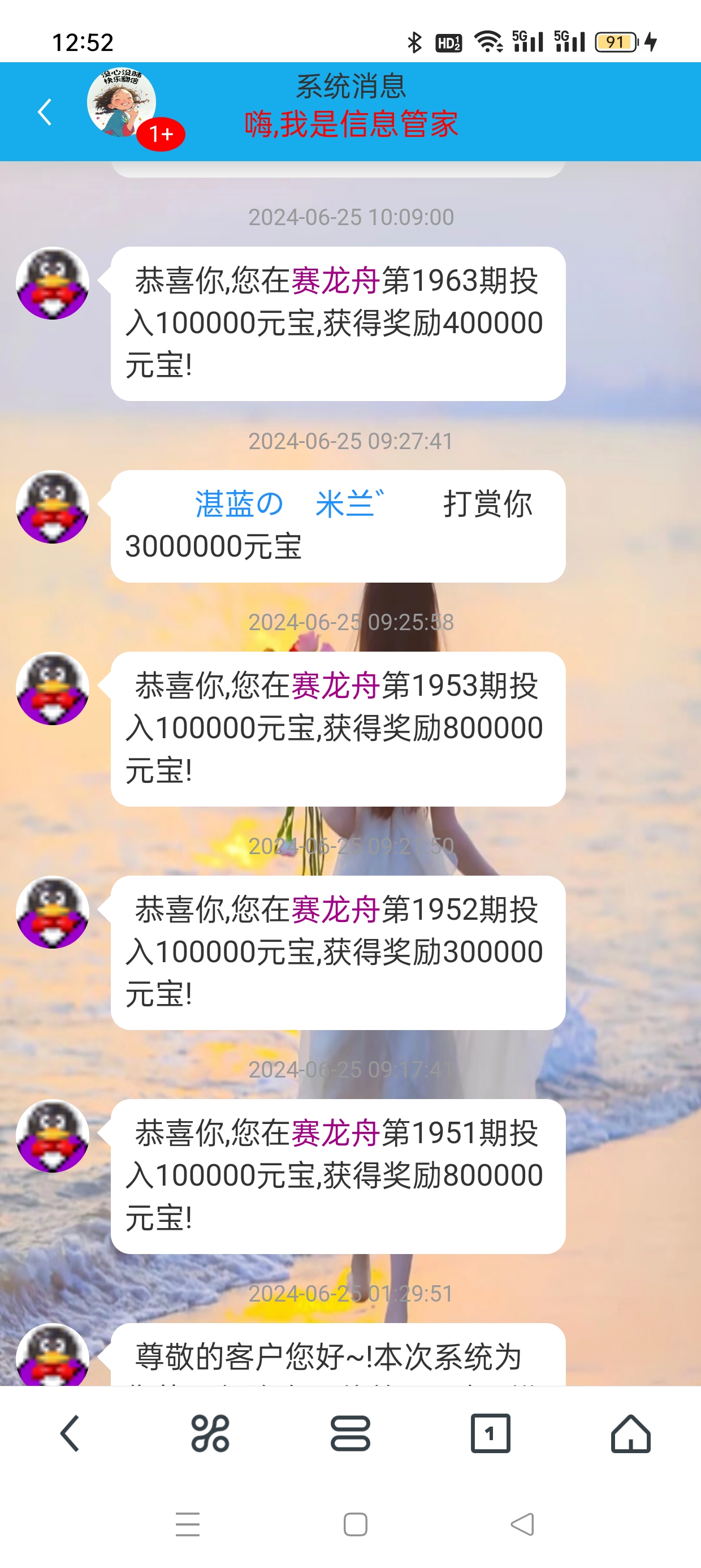 　　拆家信我希望是这样的内容　゛　