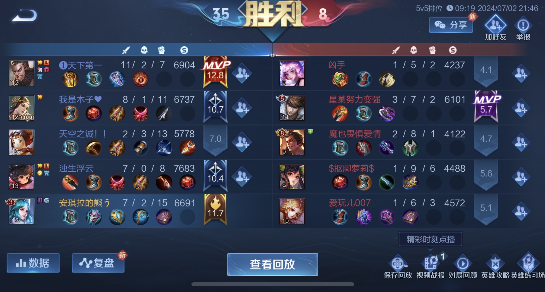 新赛季