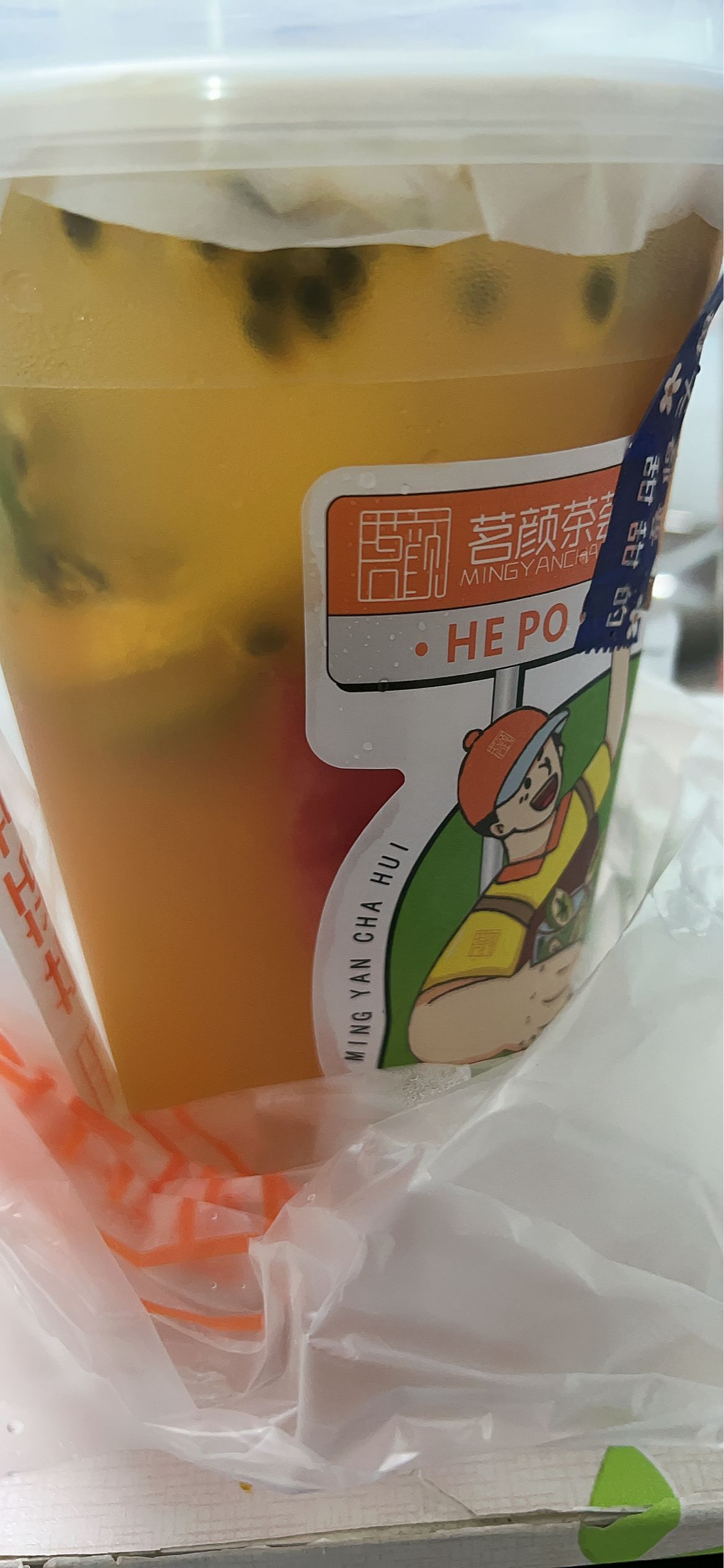 　　　水果茶