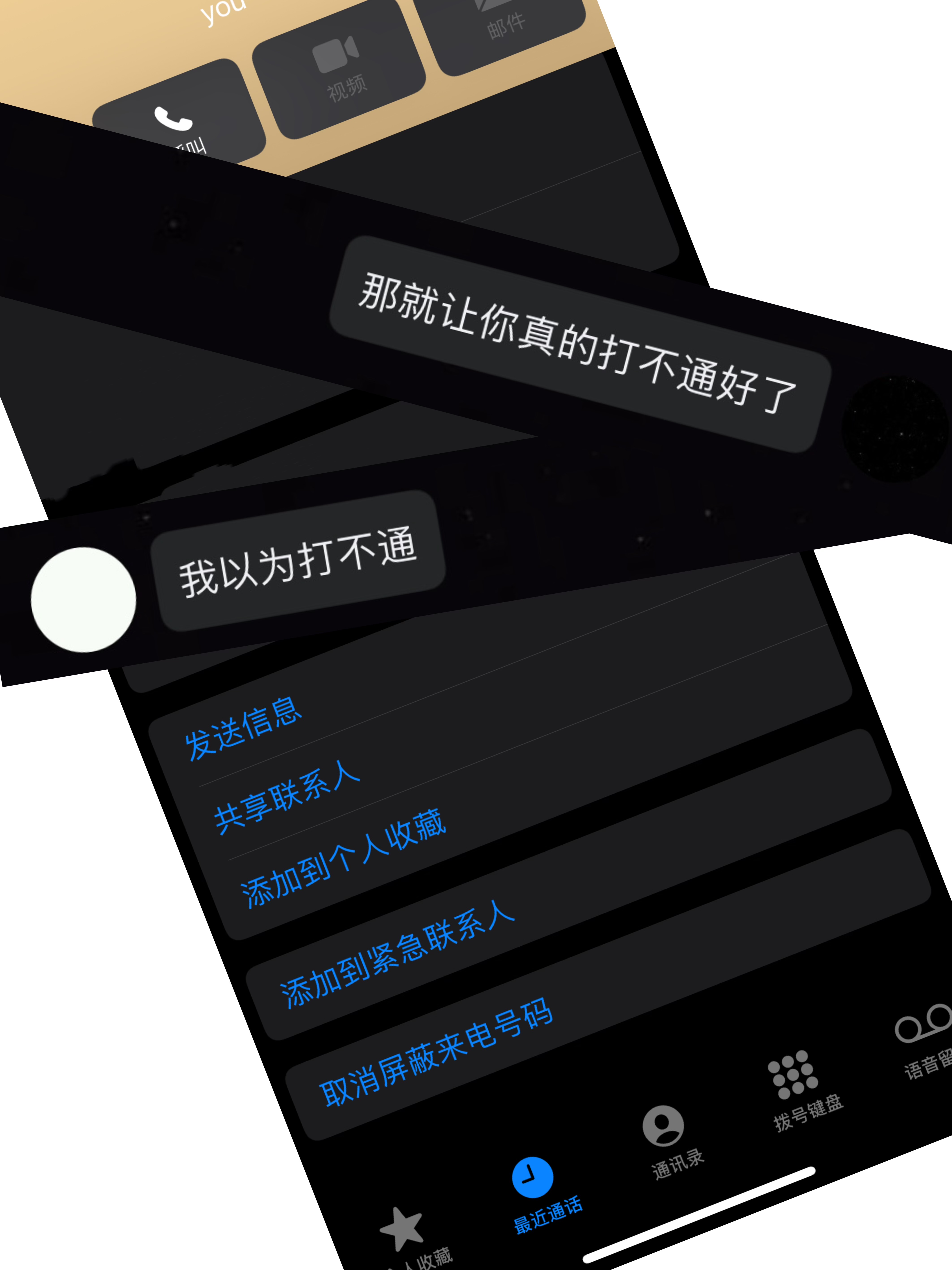 生活总是需要一点糖??