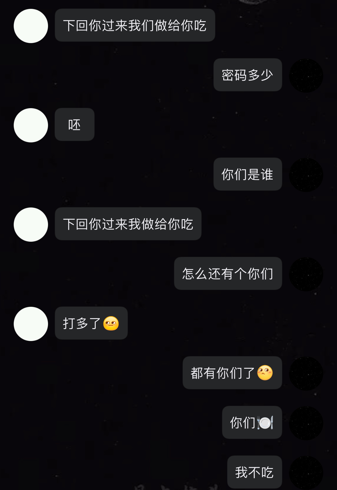 晚安??