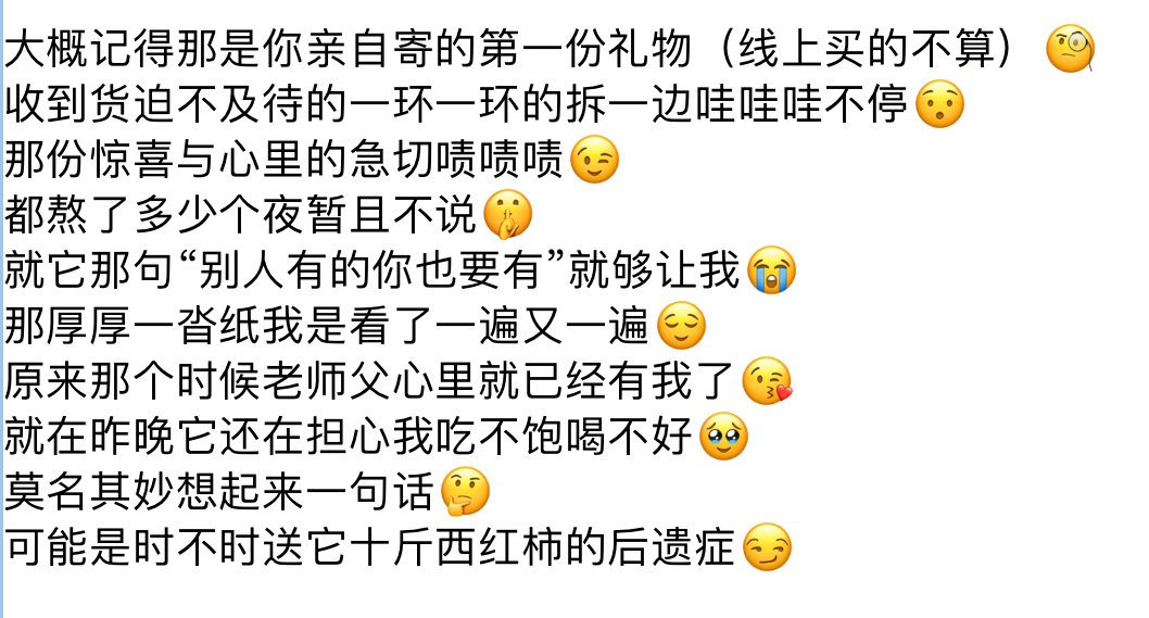 为什么这些小表情发帖后全是问号