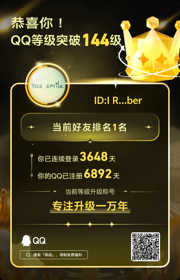 早