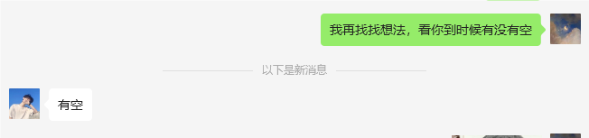 最近有点懈怠了,检讨一下。