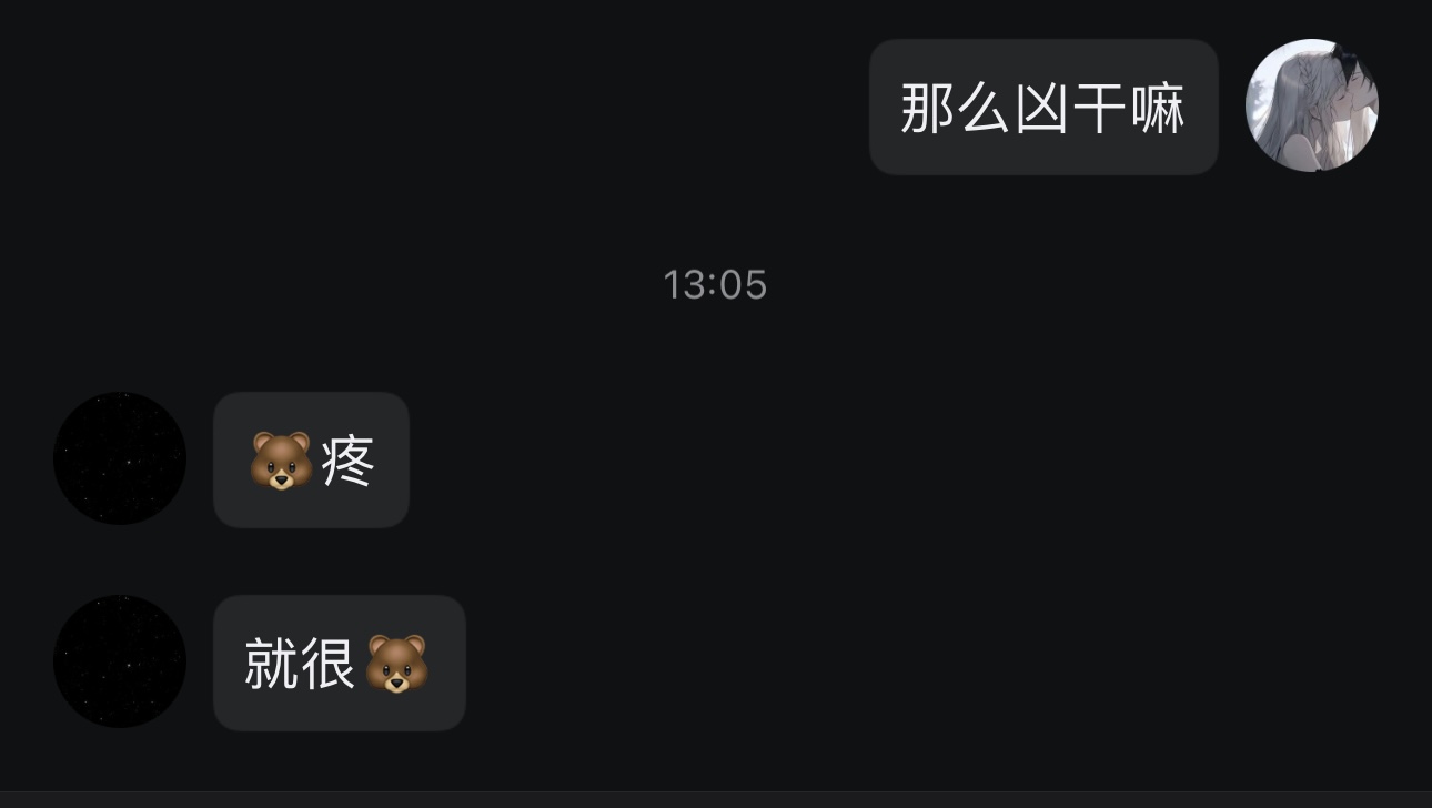 我给你揉揉？