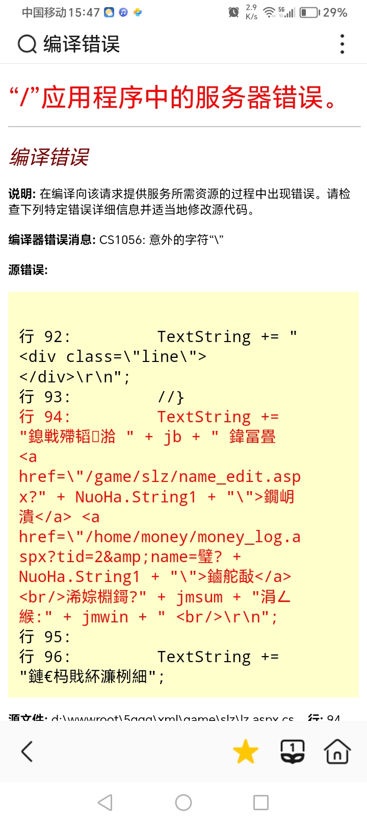 完了，我进小黑屋了