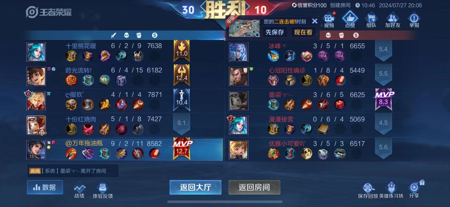 怎么会这么快的