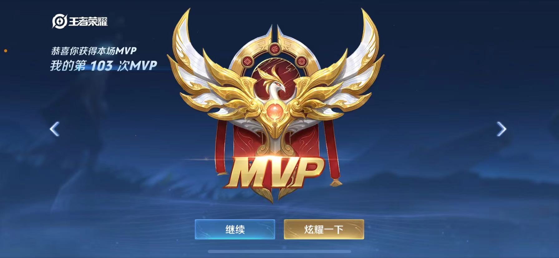 也就那样～