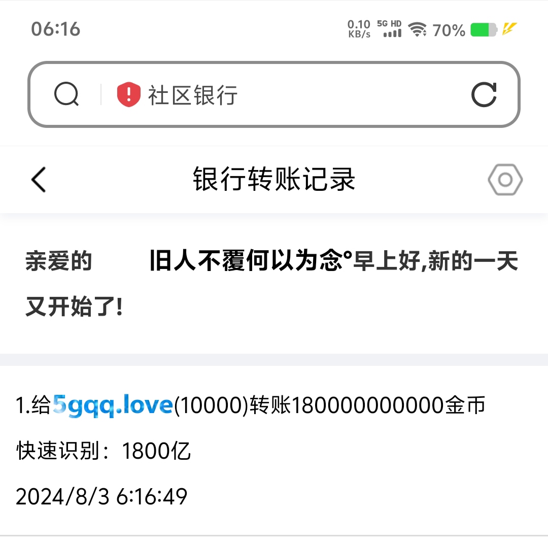 50402+子祭+付i5黑市第33轮商品款项