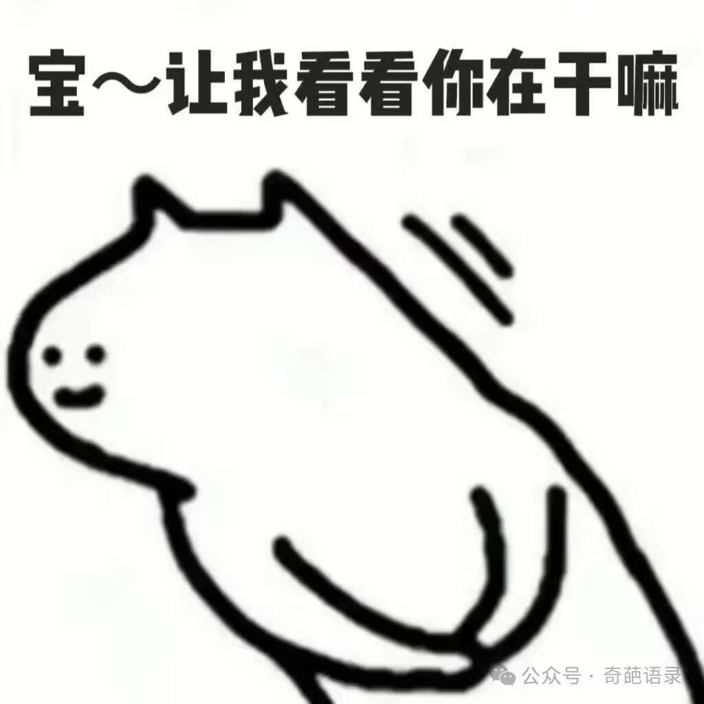 早起处对象