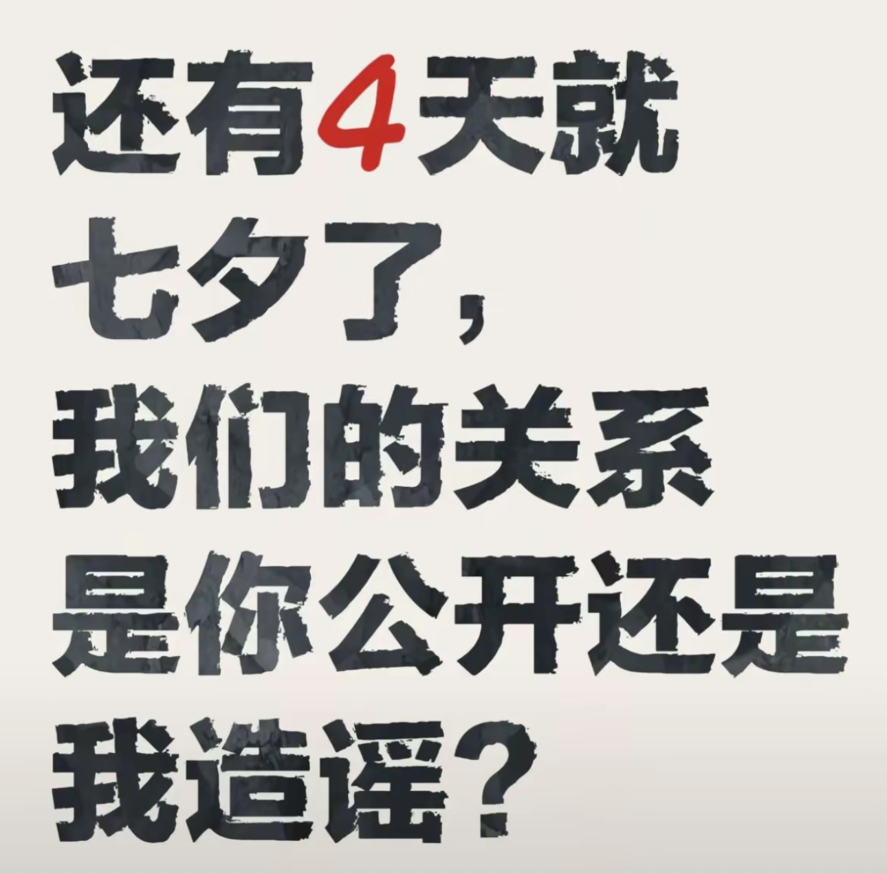 友情提示