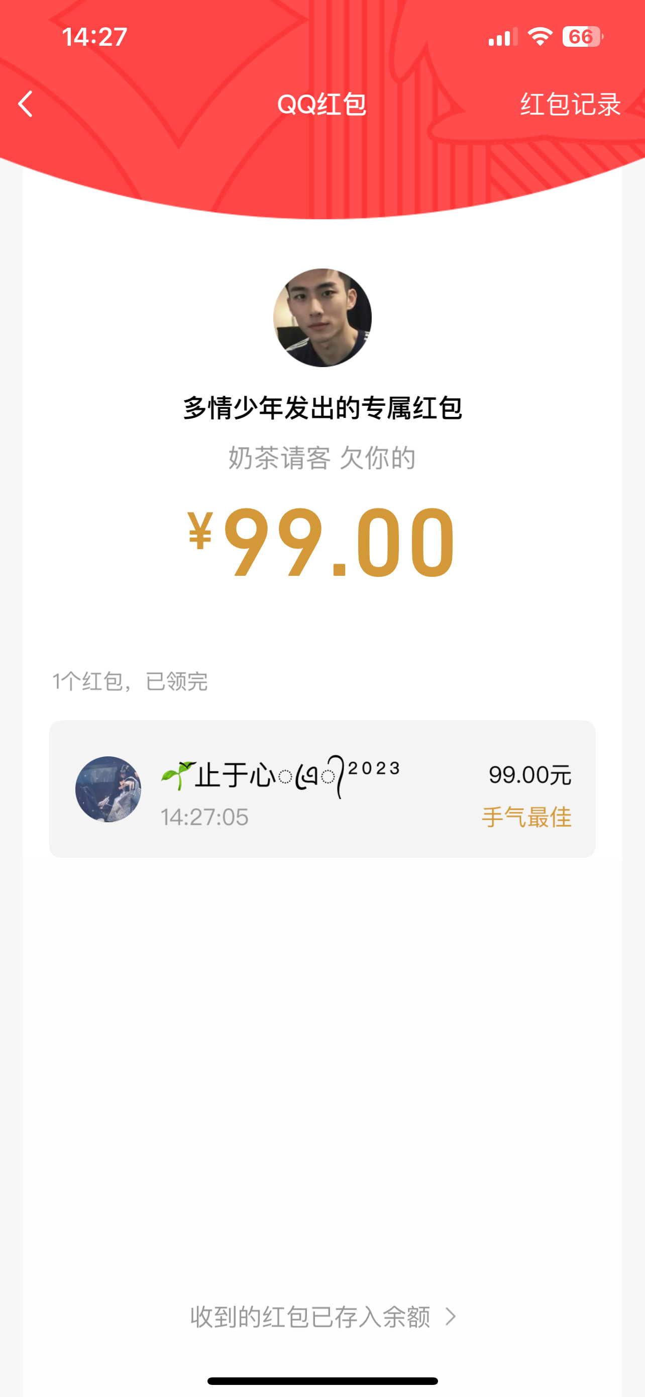 贪财贪财～
