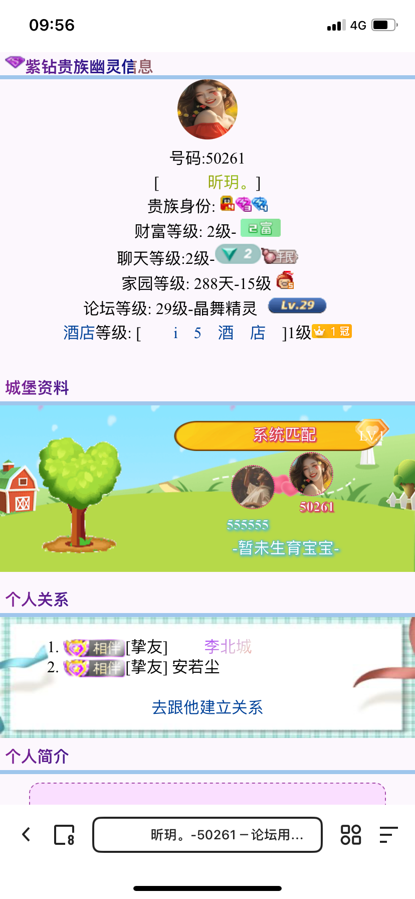 好好好这么整是吧