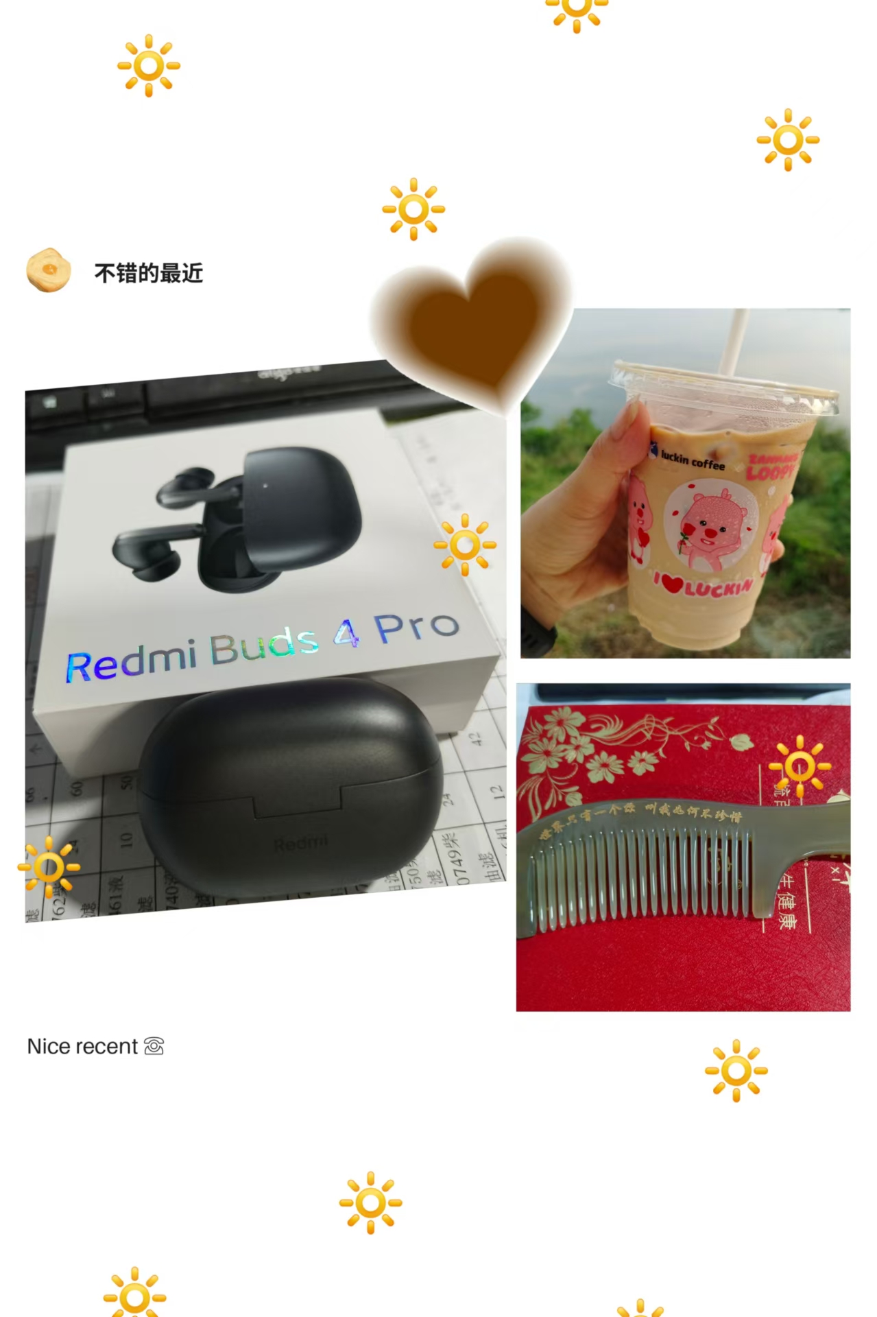 沙雕七夕快乐