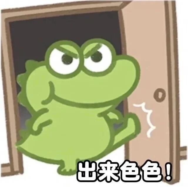 都睡了吗