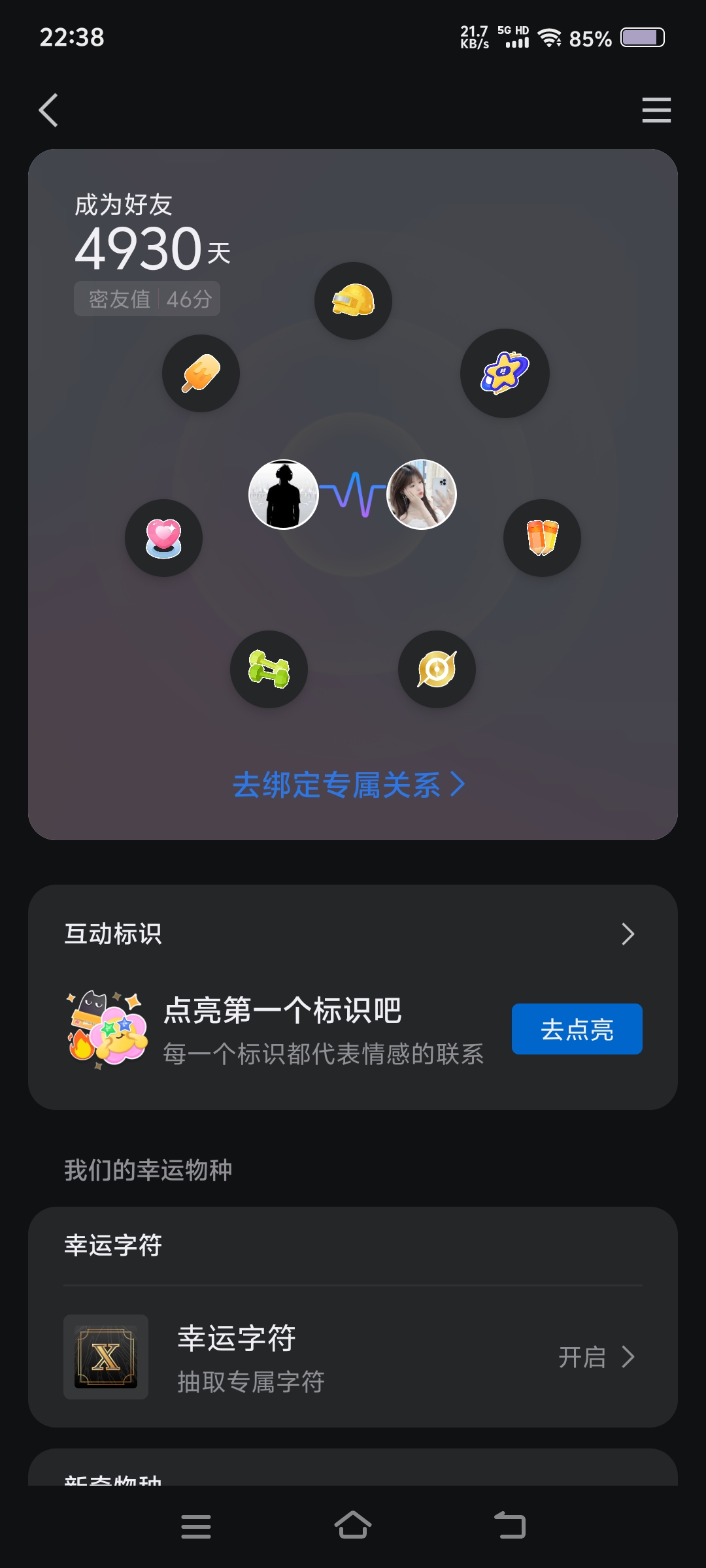 这个应该算是最久了