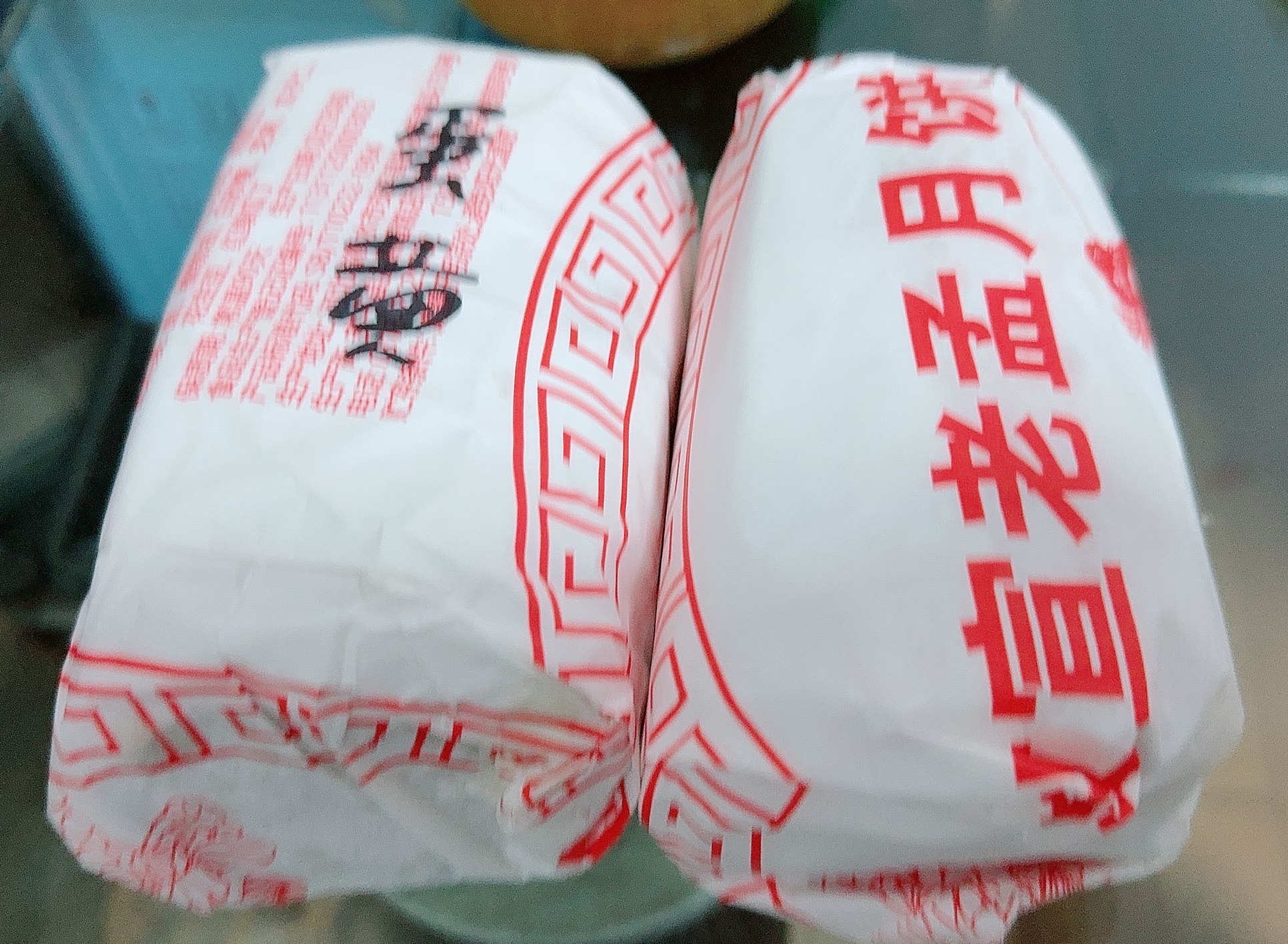 晚安h