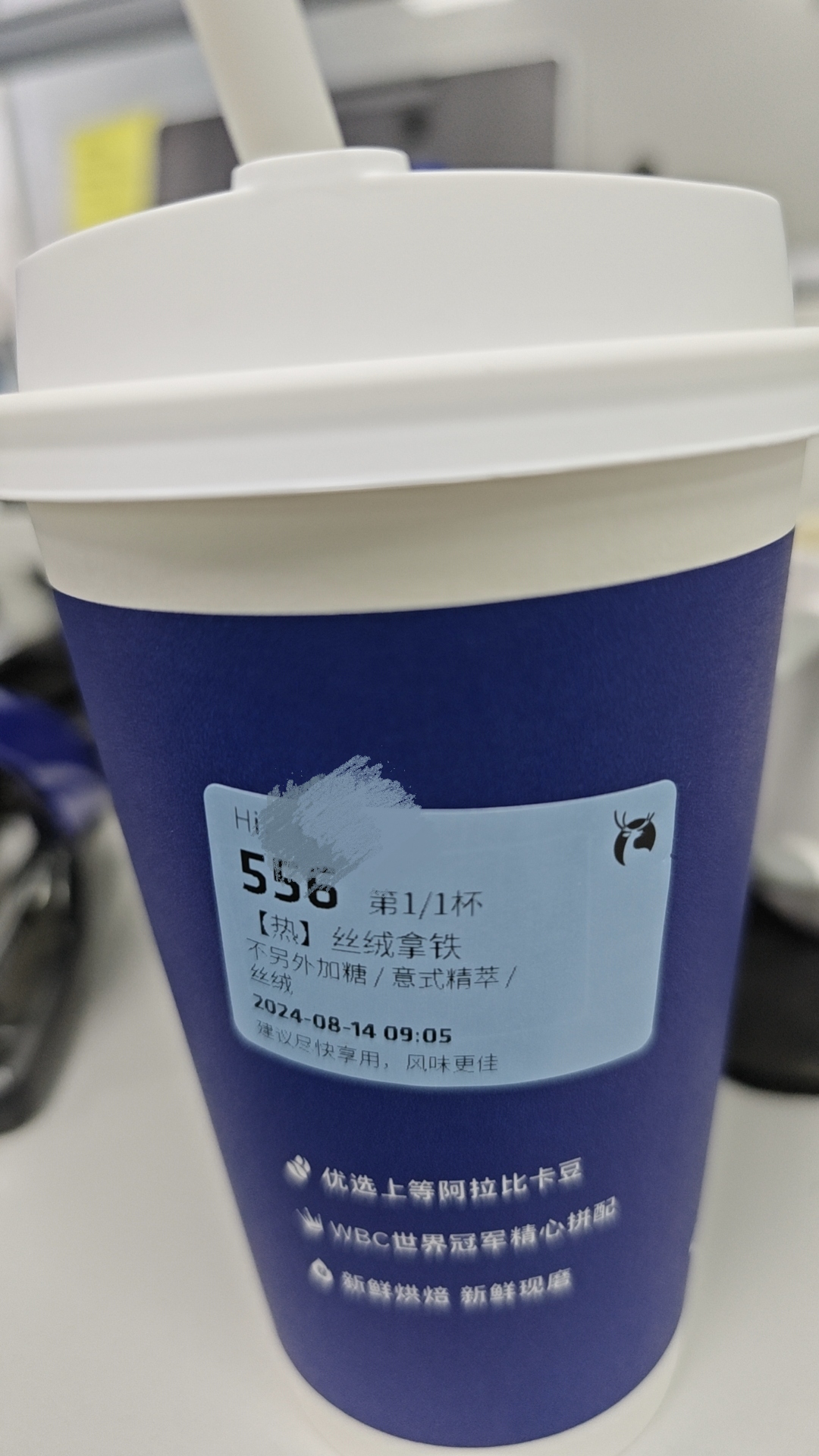 乍然想起