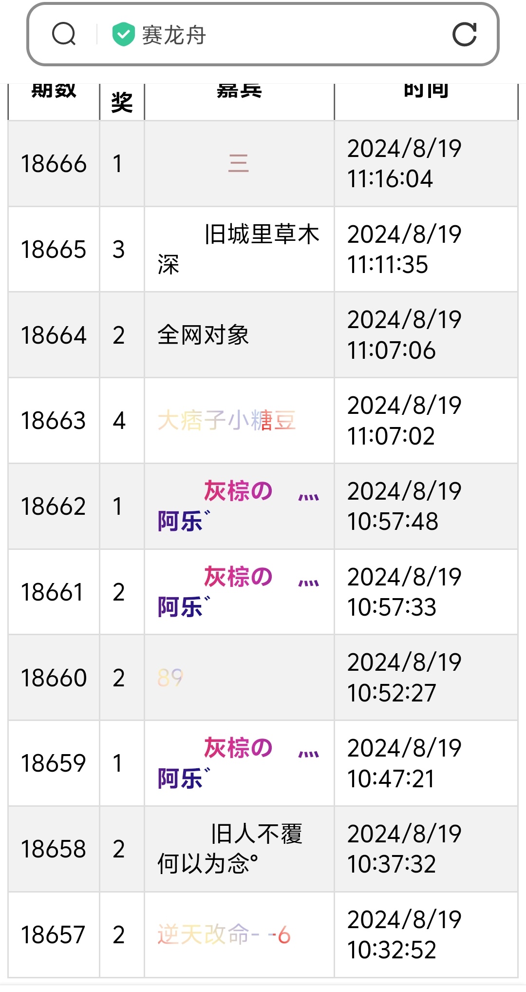退网吧