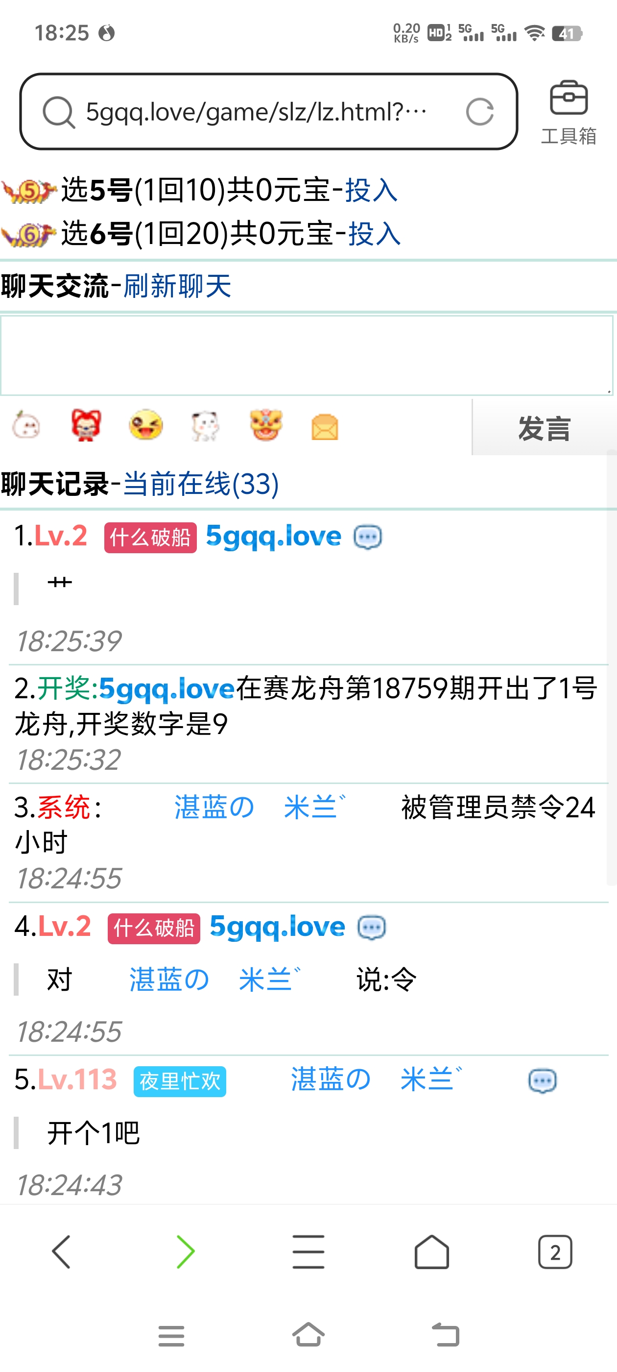 说实话都被封