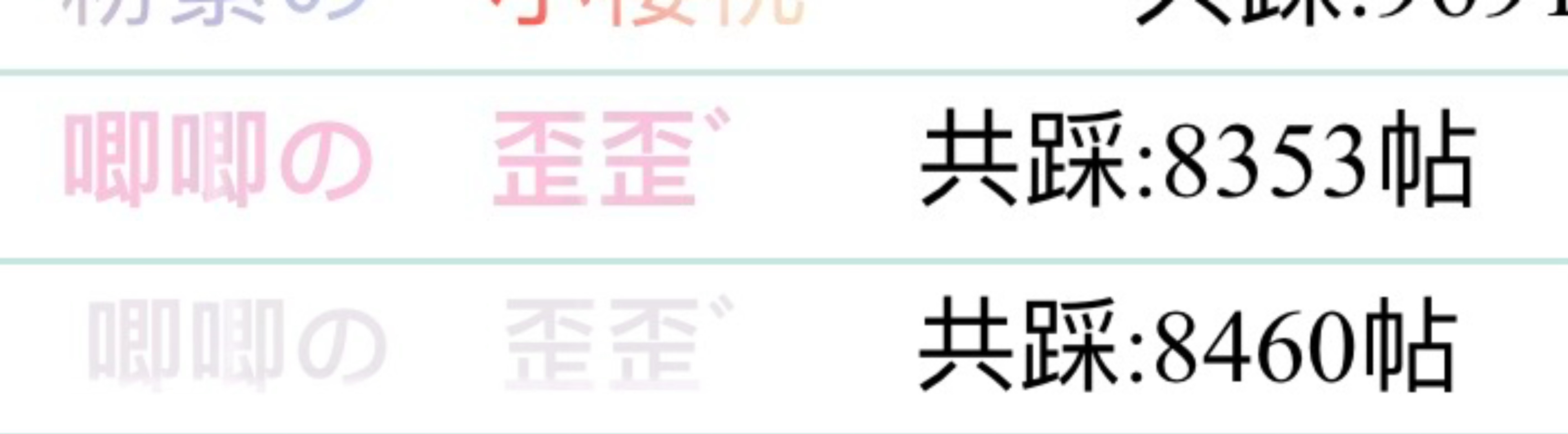 如此