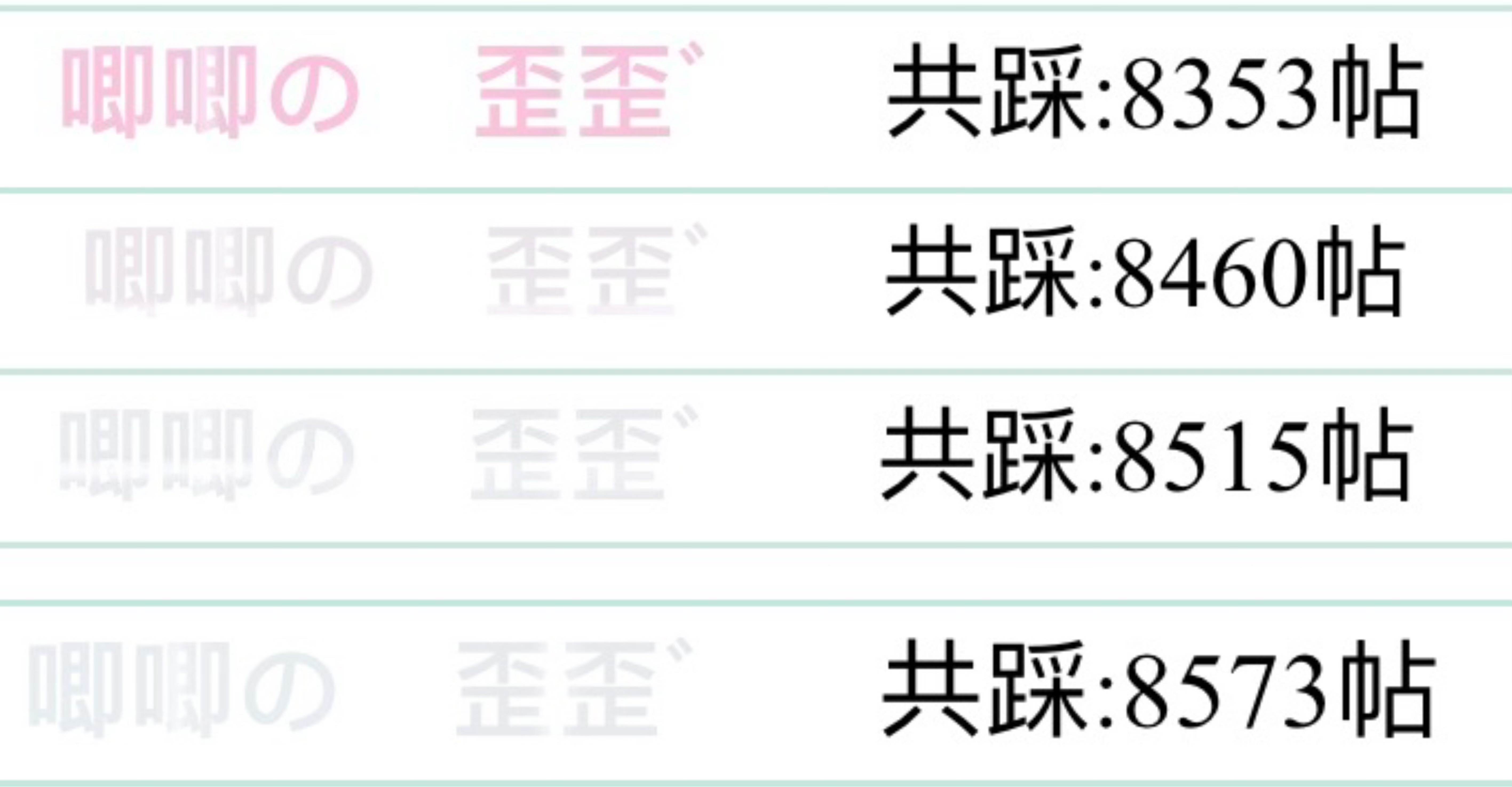 今天是酱紫
