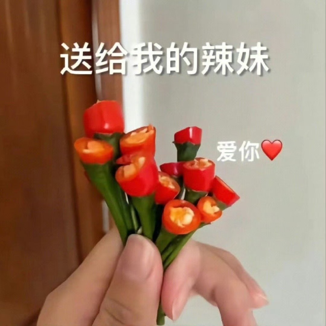 七妹 