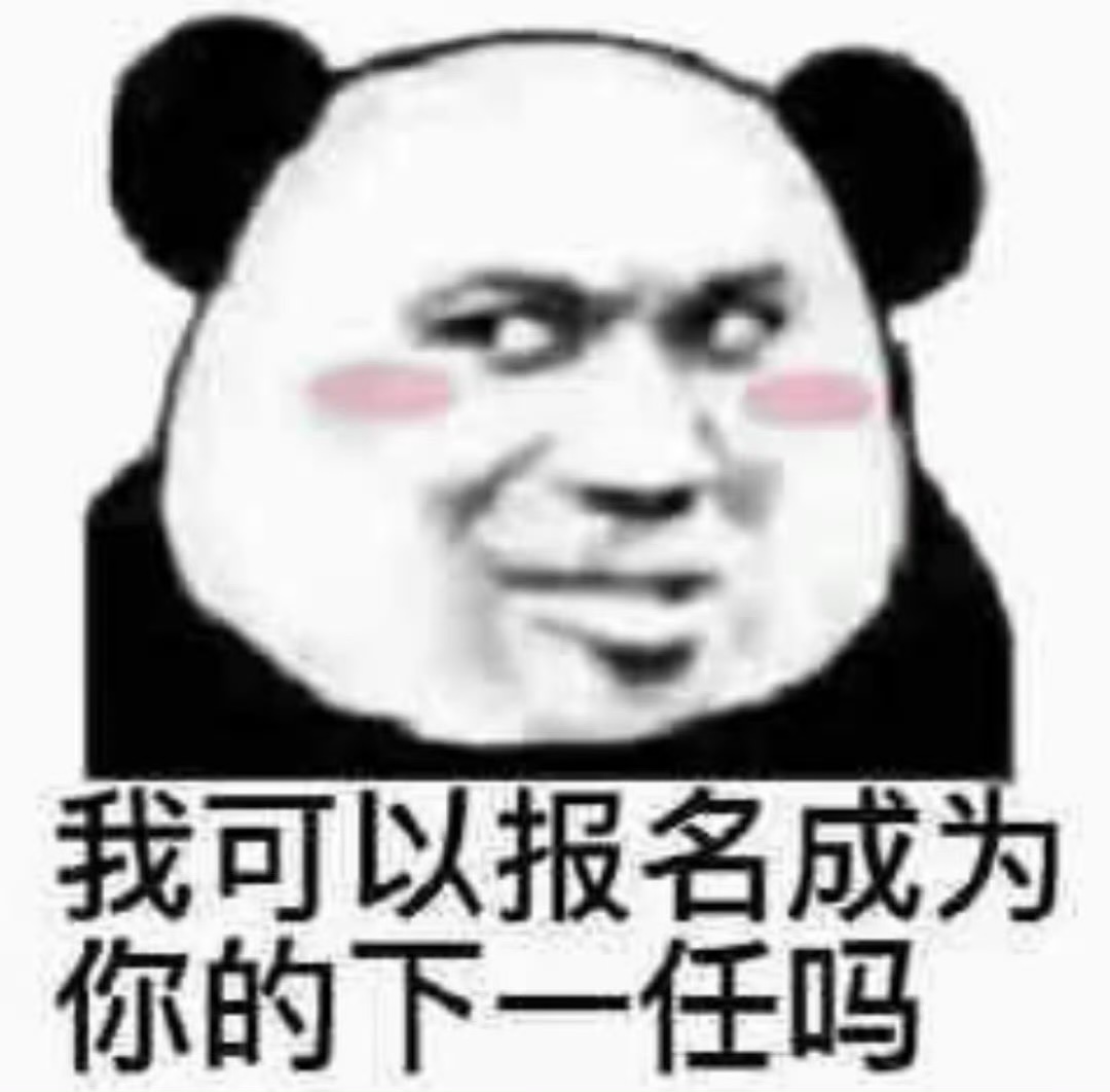 喜欢的人不出现