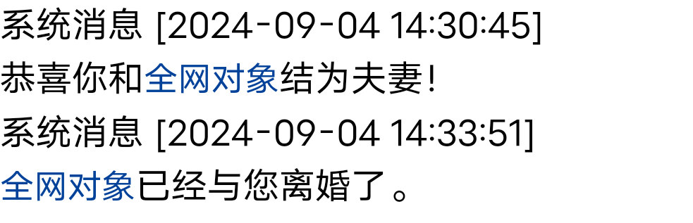 清河哥哥的三分钟洞房